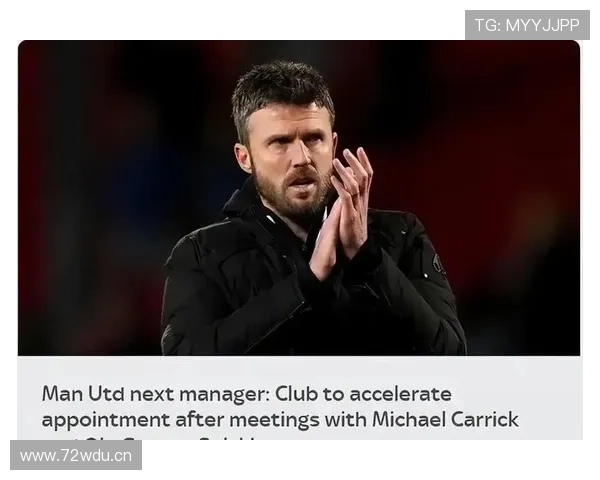 卡里克承认曼联输不起维拉之战 卡里克承认曼联输不起维拉之战